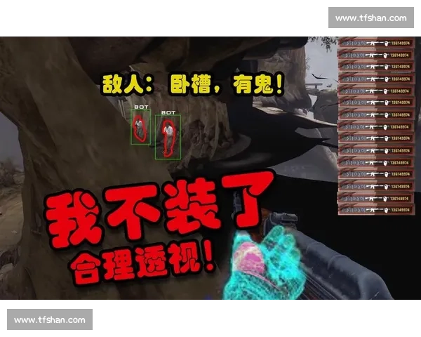 CSGO比赛中开挂现象的深度剖析与反作弊措施探讨